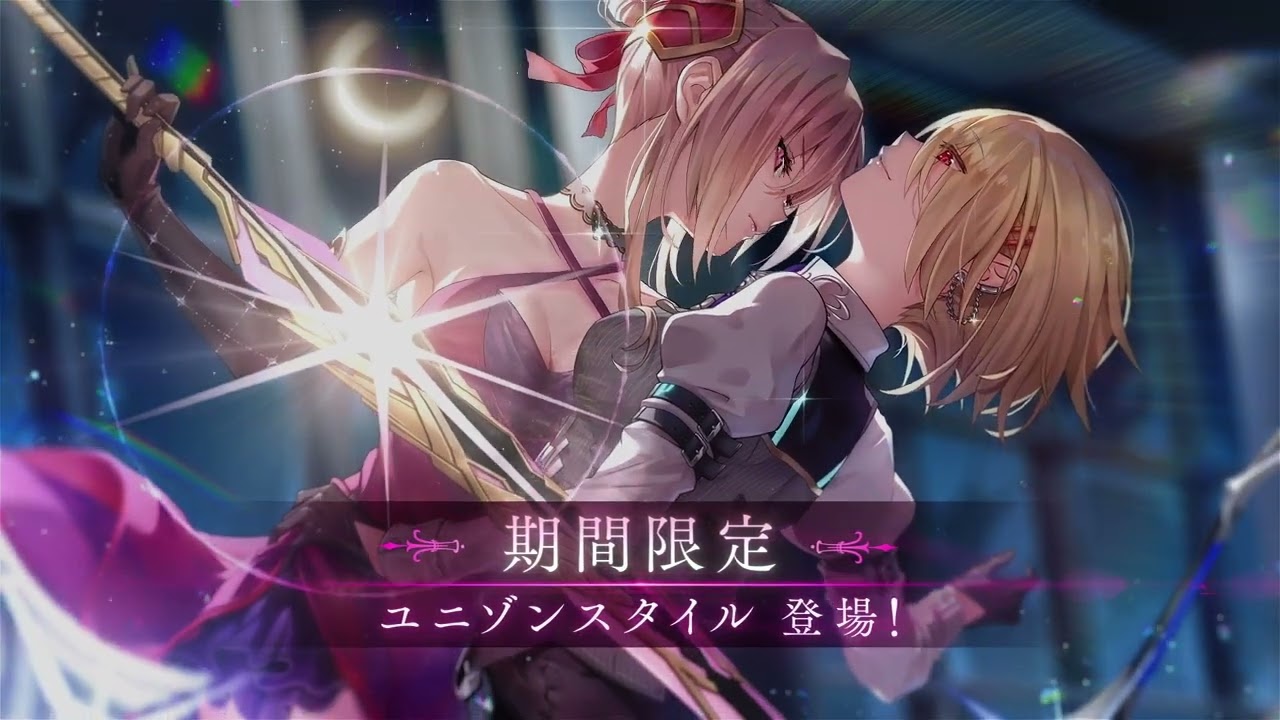 ヘブンバーンズレッドCM | 「期間限定ユニゾンガチャ登場！SS[月が綺麗