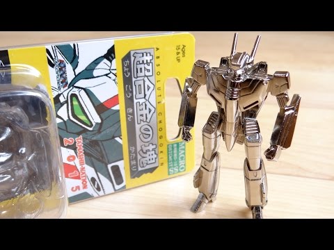 New 100% Chogokin Product! 