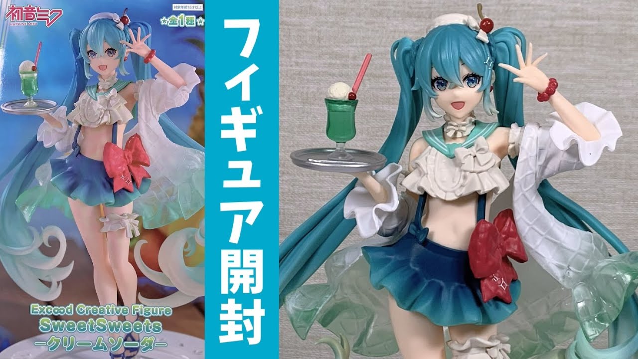 プライズフィギュア】初音ミクシリーズ Exc∞d Creative Figure