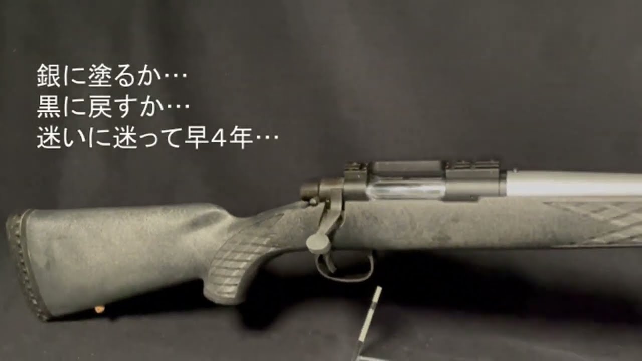 立ち止まったままのサンプロ レミントンM700バーミントを・・・撃つッ