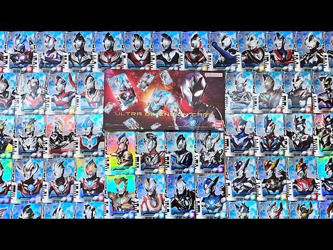 劇場フォームが鳴る！】ウルトラディメンションカード プロップ