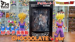 ドラゴンボールフィギュア MSP 孫悟飯開封してみた！ 上海限定