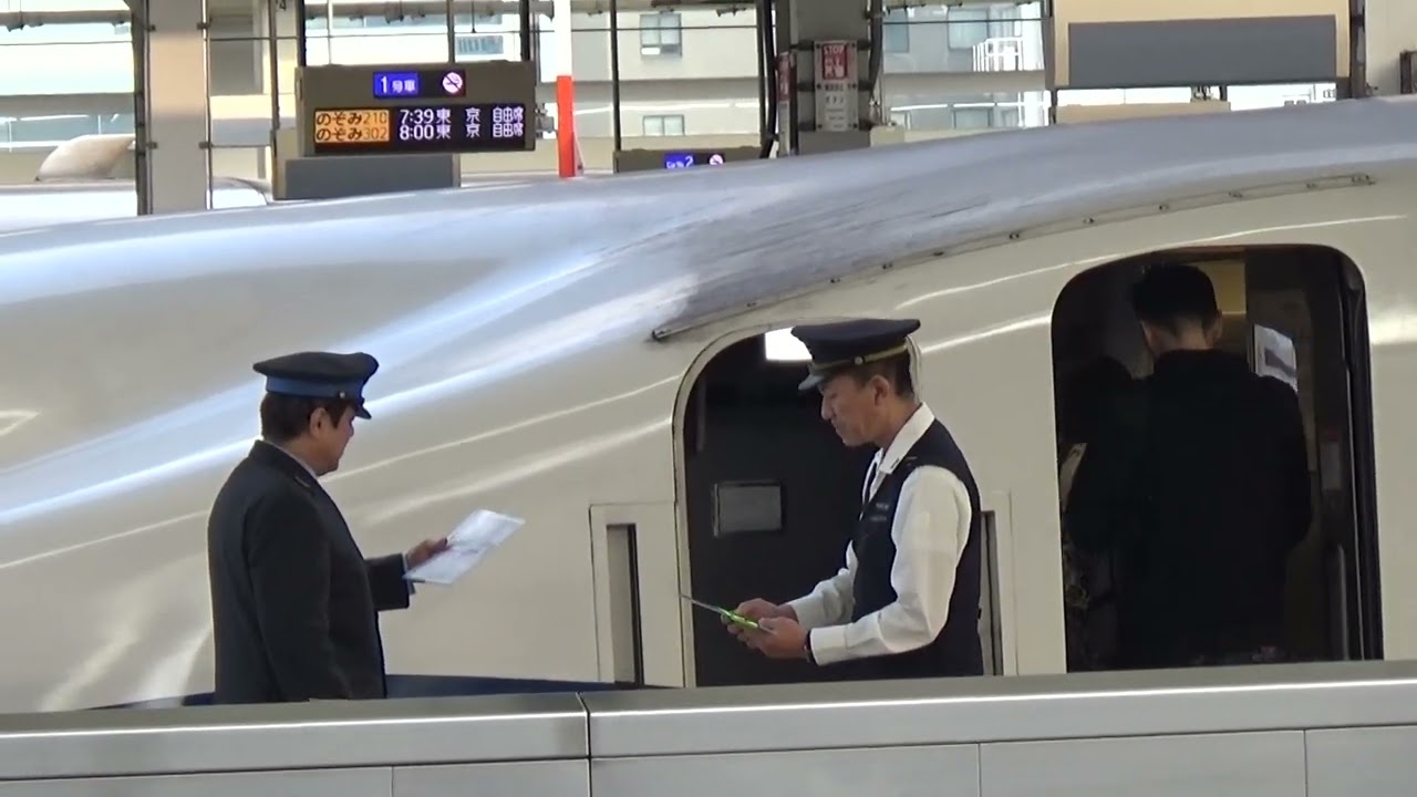 東海道、山陽新幹線 新大阪駅乗務員交代【ひかり531号博多行き】 - YouTube