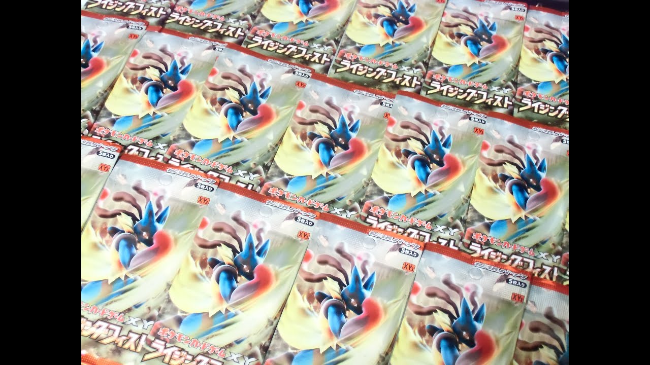 Pokémon Card Game XY Expansion Pack Rising Fist 