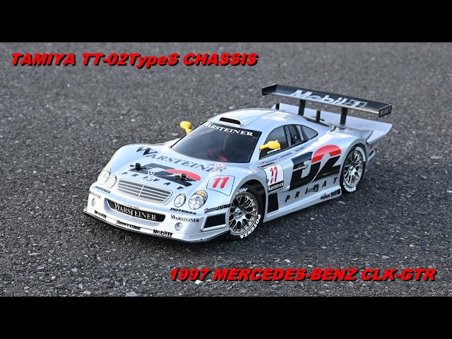 タミヤ TT-02S 1997 メルセデス・ベンツ CLK-GTR ボールデフ（リア