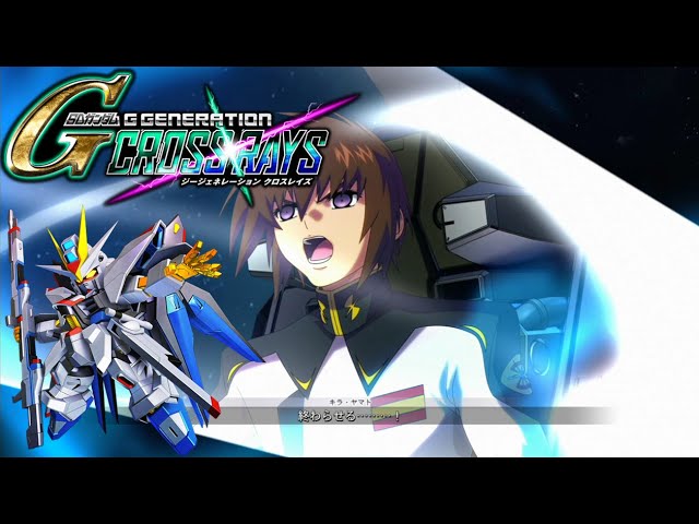 クロスレイズ】ストライクフリーダムガンダム【キラ・ヤマト(ザフト白