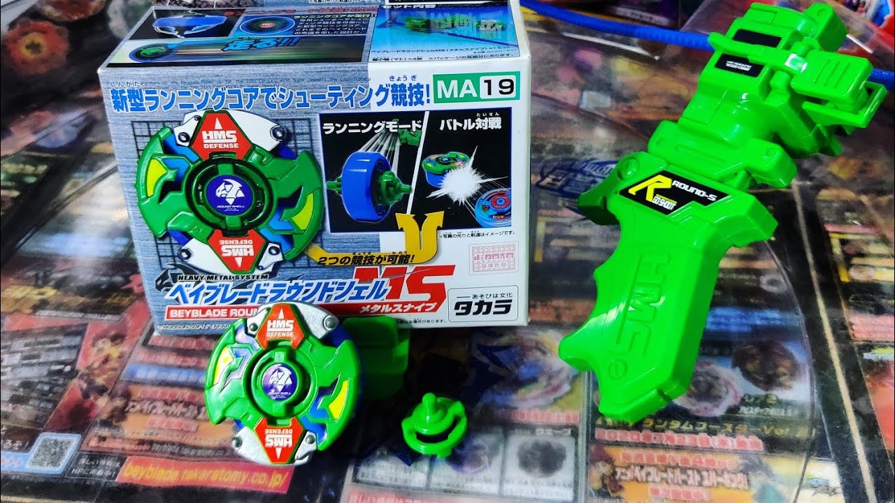 BEYBLADE- ROUND SHELL MS UNBOXING + SPIN TEST BEYBLADE G