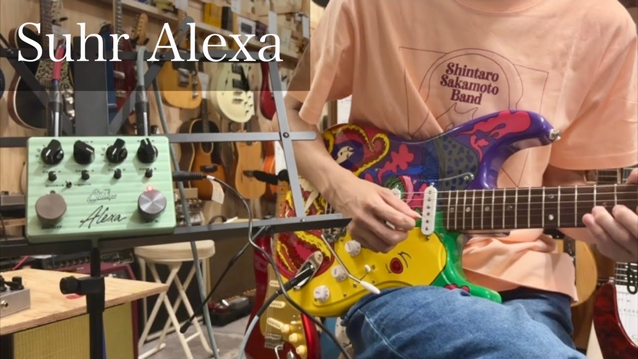 お久しぶりです❕(商品紹介動画) Suhr Alexa - YouTube