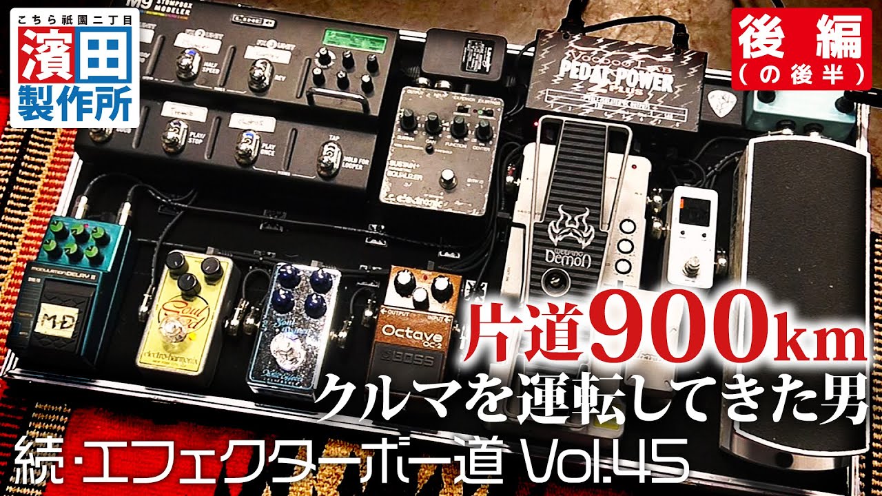 ペダルで一踏みチューニングダウン、Digitech / drop. | ギターのレシピ