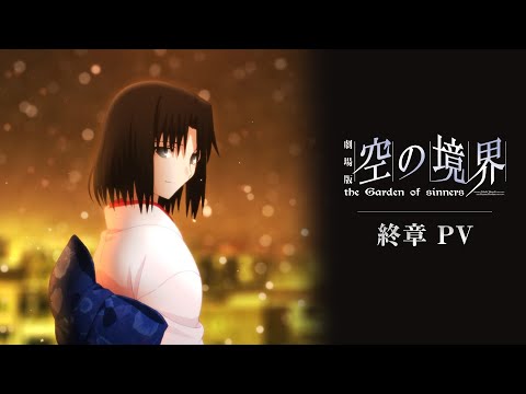 ufotable - YouTube
