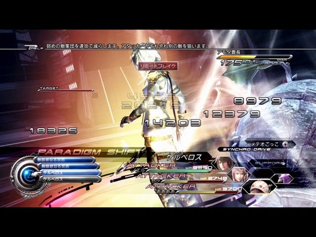 FF13-2 ライトニング アモダ戦で魔法＆生命のクリスタル集め - YouTube