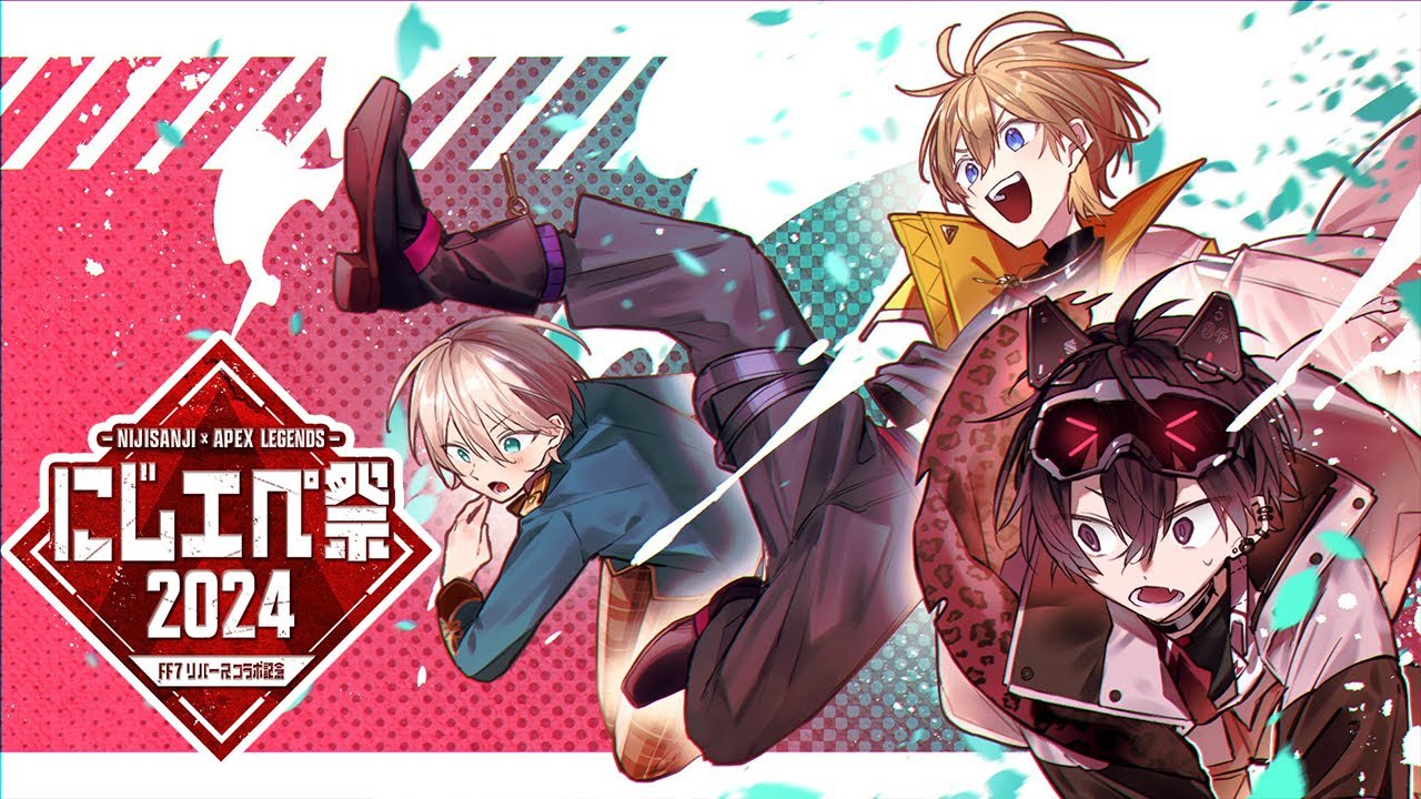 APEX】おさいふの紐は締めた #にじエペさい2024【にじさんじ/風楽奏斗