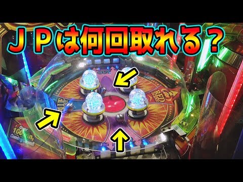 メダルゲーム】スピンフィーバー3で再度JPC5回企画やったら