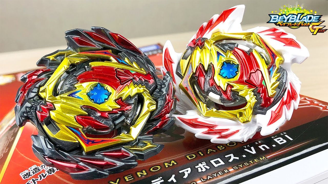 B-145 ベノムディアボロス.Vn.Bl【ベイブレードバーストガチ】VENOM