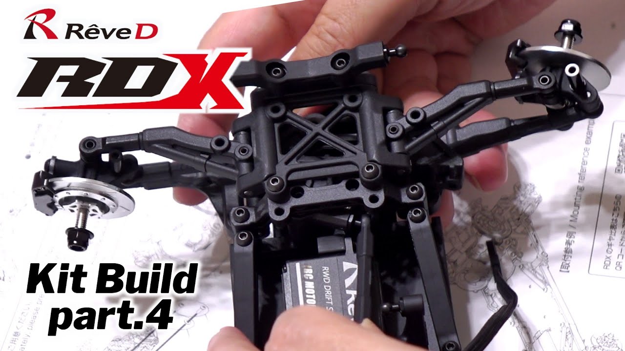 Reve D 【RDX】組み立て - 人生悲喜こもごも