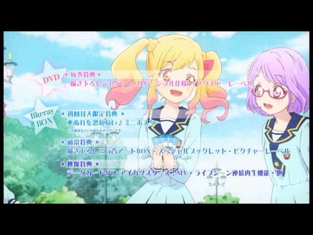アイカツスターズ! PV - YouTube