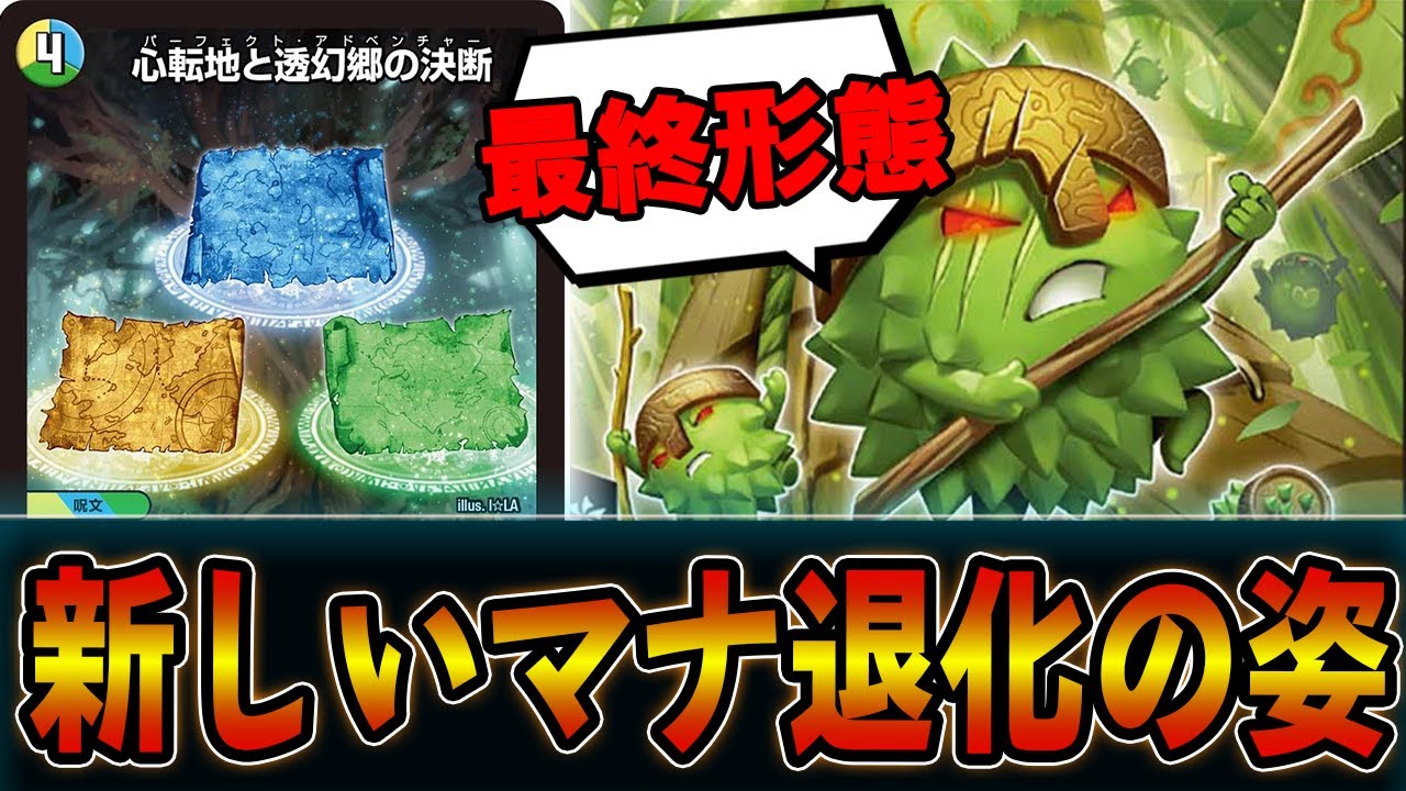 New Decision] The Unreasonable Mana Degeneration Deck has returned