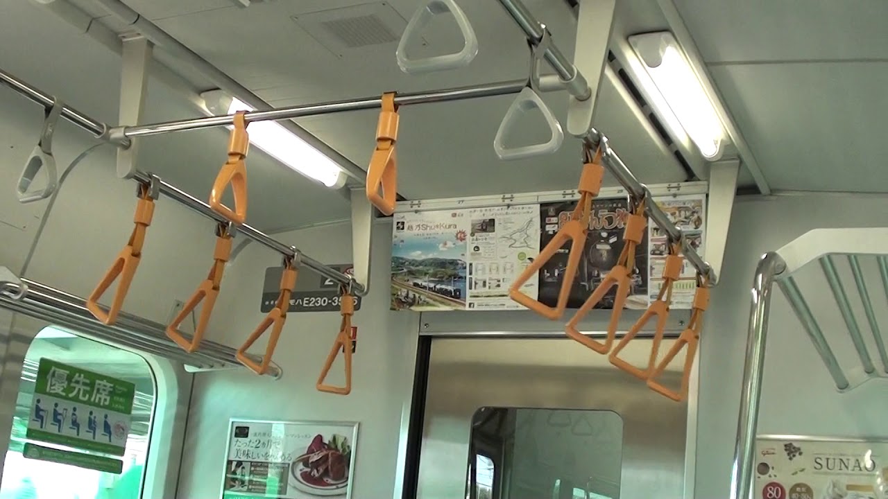 宮ヤマE231系つり革の揺れ(優先席) 浦和～大宮 - YouTube