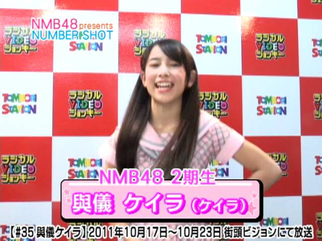 NMB48「NUMBER SHOT」 #104 室 加奈子 5月①「NMB48 teamBⅡ メンバー
