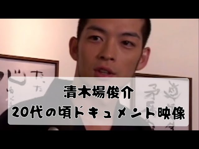 Facebookキャンペーン】清木場俊介VINEチャレンジ！ 6秒で何枚サイン