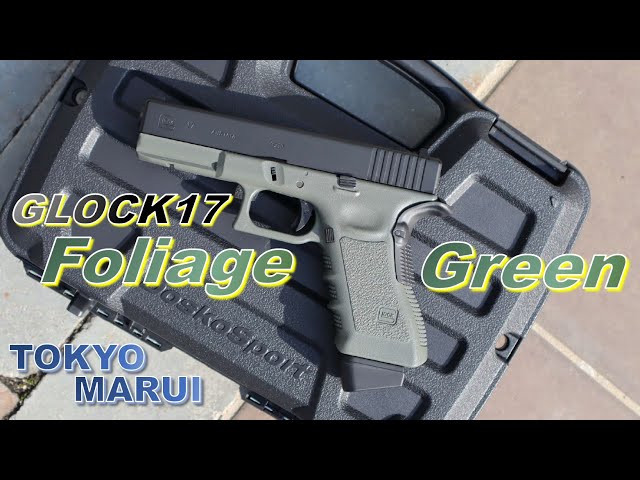 GLOCK17 Gen.3 / Foliage Green / TOKYO MARUI / GAS BLOWBACK