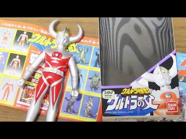 The long-awaited first season!] Father of Ultra Ultra Hero Series