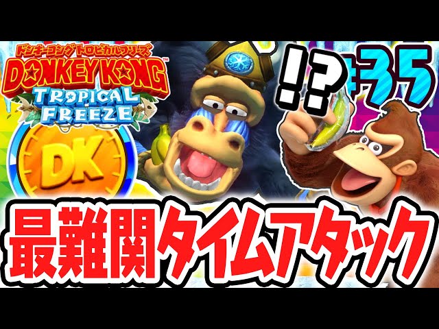 Aim for the most difficult Gold Medal Complete in history