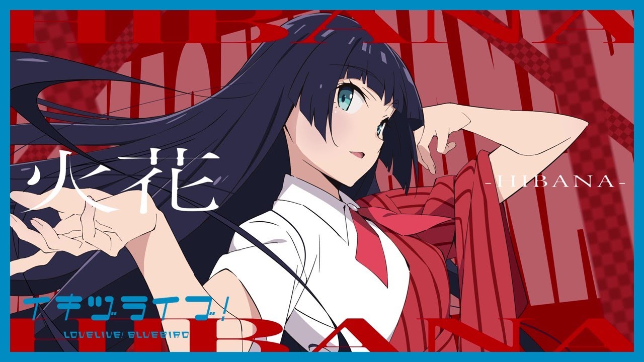いきづらい部！1st Single「What is my LIFE?」リリース記念イベント