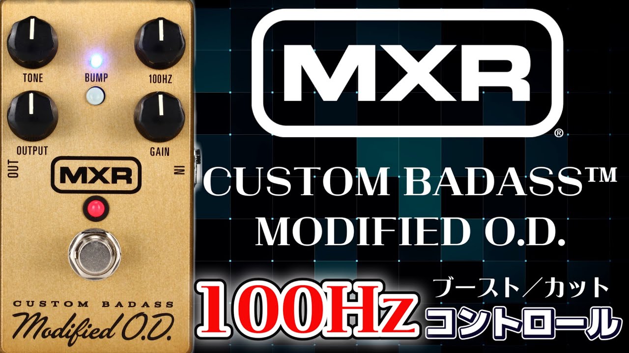 ｴﾌｪｸﾀｰ紹介 #62 MXR【CUSTOM BADASS™ MODIFIED O.D. M77】 - YouTube