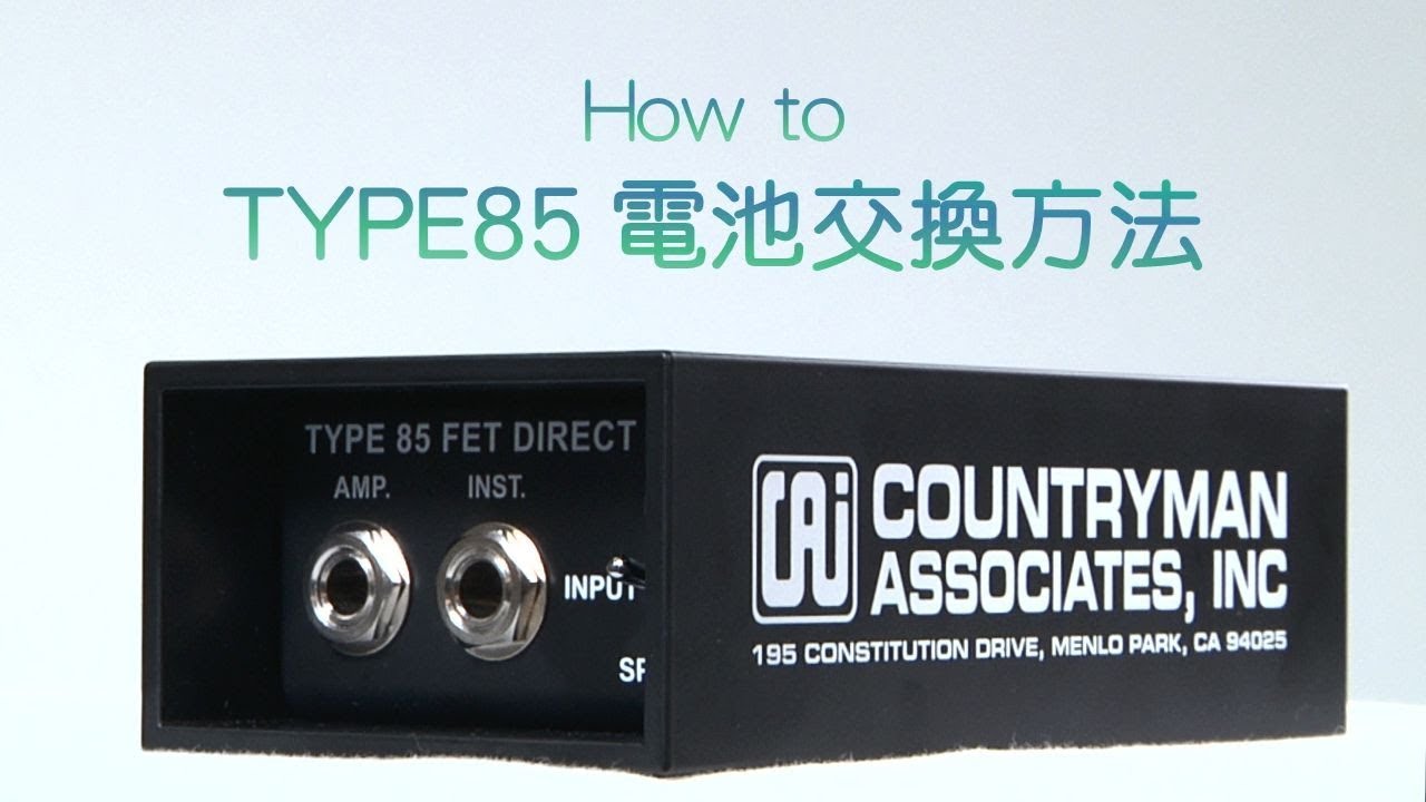 HOW TO 「COUNTRYMAN TYPE85 電池交換方法」 - YouTube