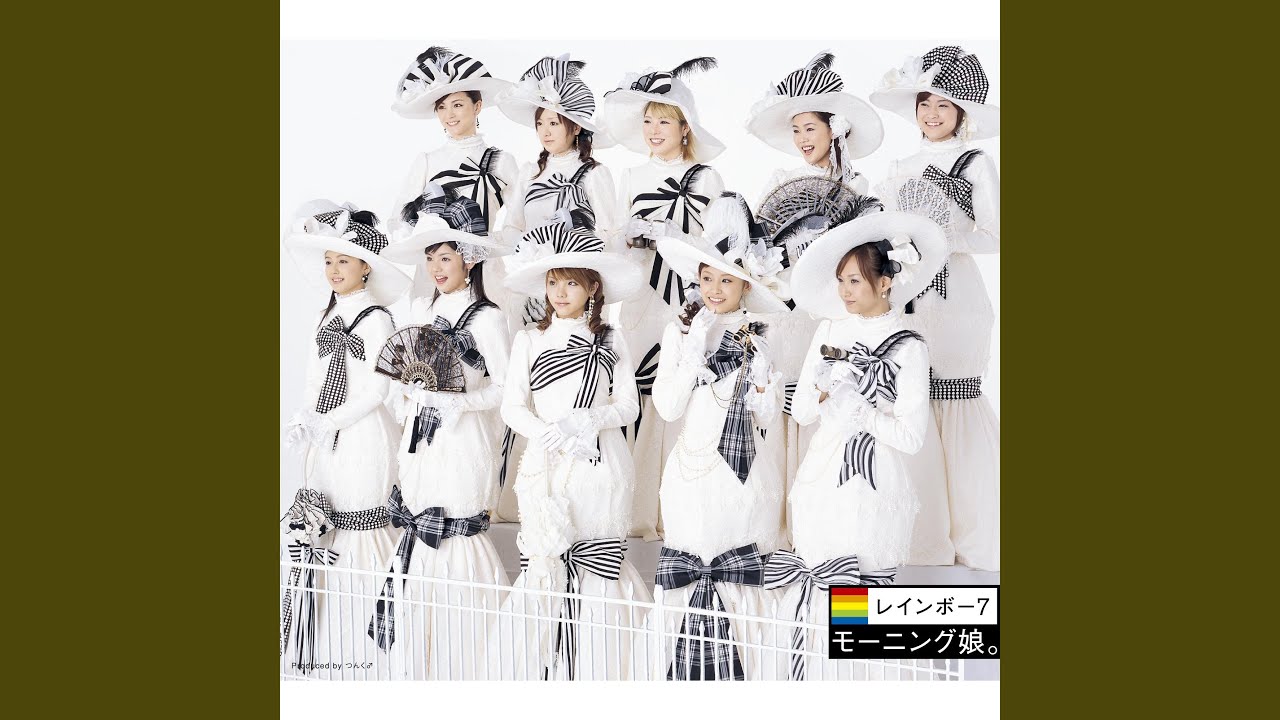 無色透明なままで - YouTube