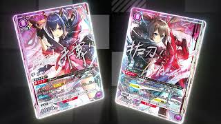 ユニオンアリーナ】『アークナイツ Vol.2』の当たりカード/相場/封入率