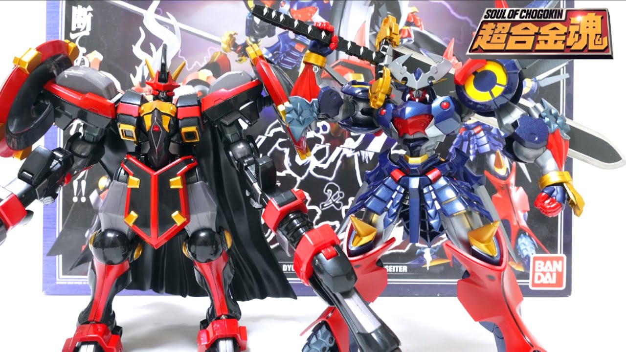 S.R.W OG】GX-46 Dygenguar & Aussenseiter Soul of Chogokin wotafa's