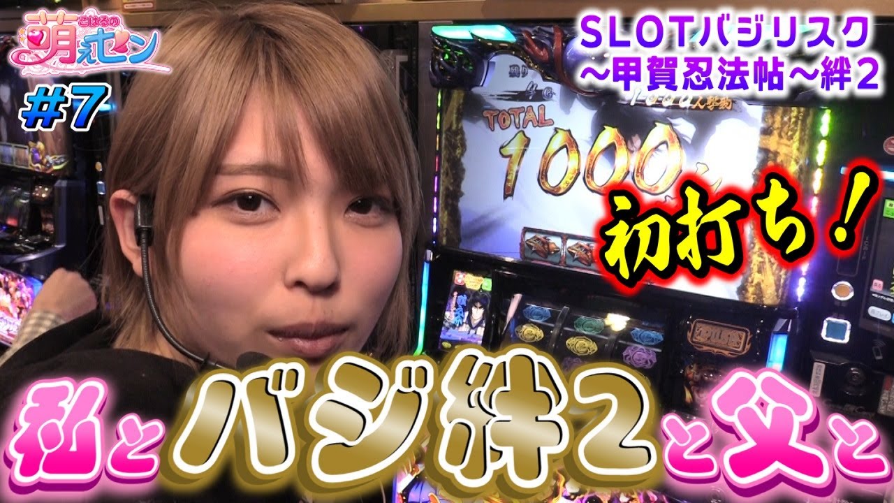 Try out the new machine 