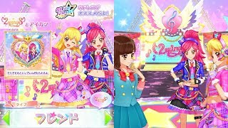 アイカツフレンズ！】オールジュエリングドレスモード 第4ステージ_