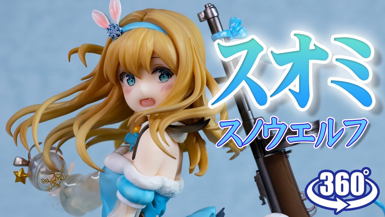 動画復活／フィギュア： 【ホビーマックス】ドールズフロントライン