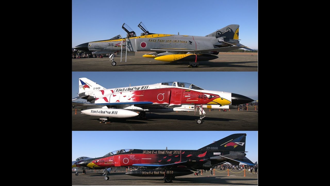 4K]令和元年ファントム最後の百里基地航空祭2019特別公開日