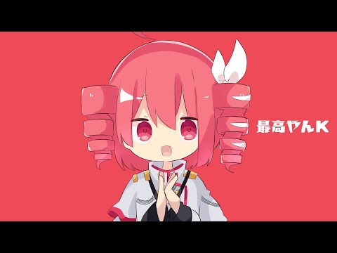 Yukkuri K - It's awesome【original】／Kasane Teto SV - YouTube