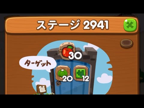 LINEポコポコ エリア197 ステージ2941 アイテム未使用クリア - YouTube
