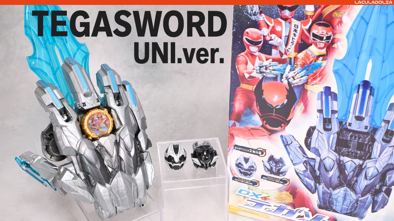 Eng sub】遂にこの手に！ 銀のテガソード UNI. ver. 【ゴジュウジャー