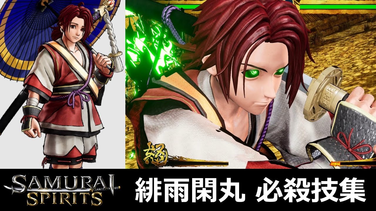 Samurai Spirits] Hisame Kanmaru's Special Moves [Samurai Spirits