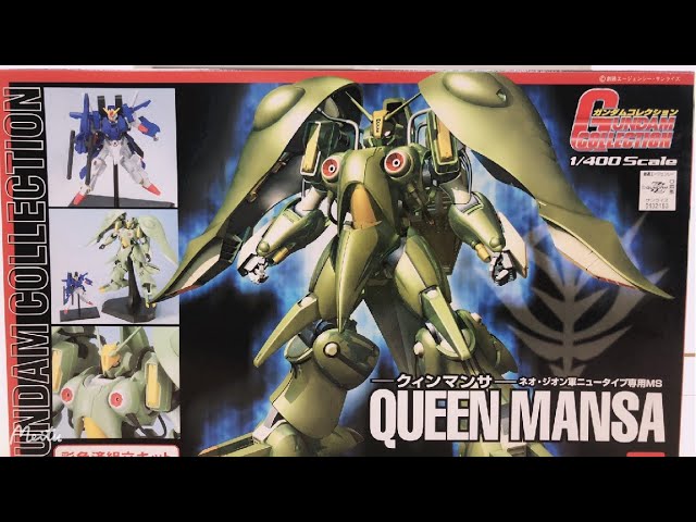 老威模型] 怨念物Gundam collection 1/400 QUEEN MANSA 昆曼沙- YouTube