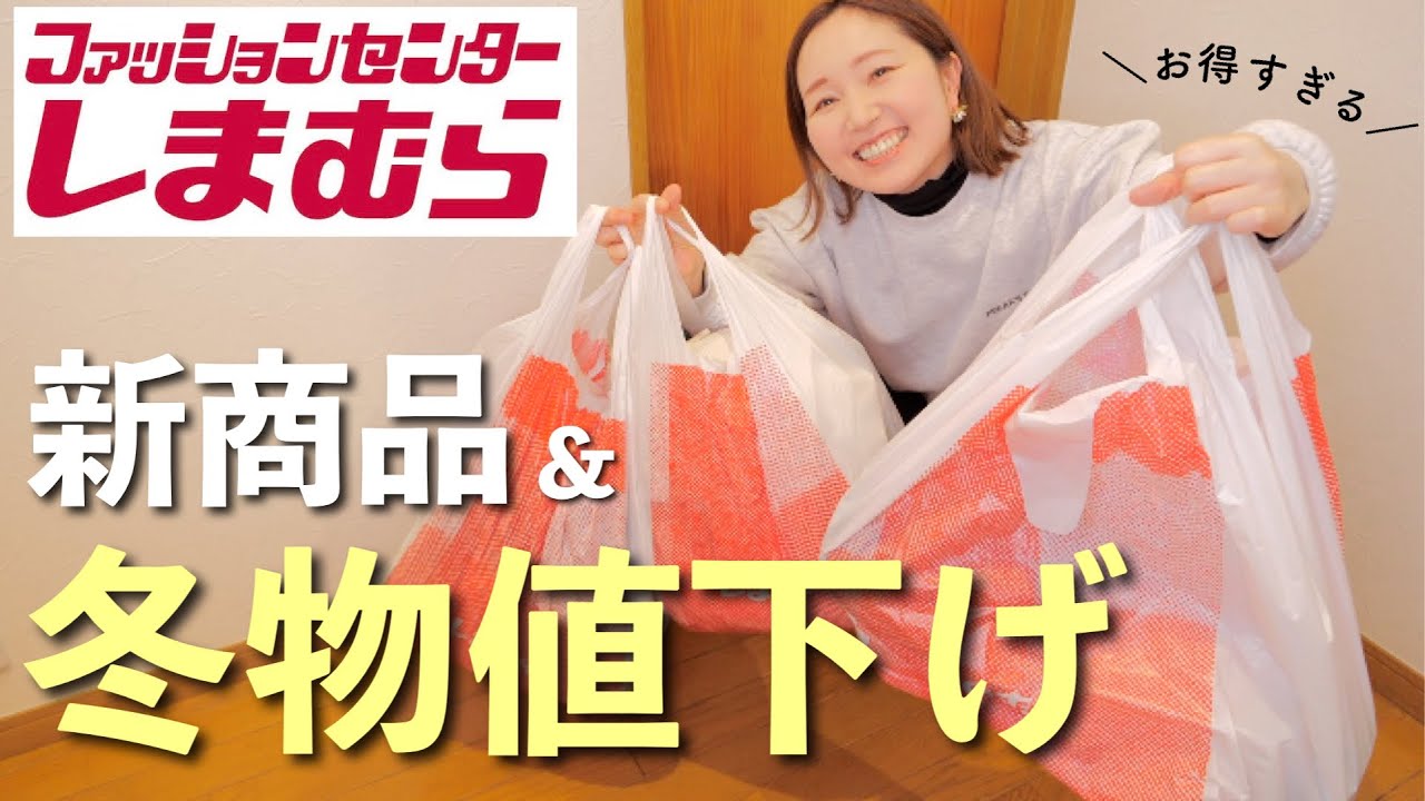 Shimamura collaboration items released on Saturday, June 7th