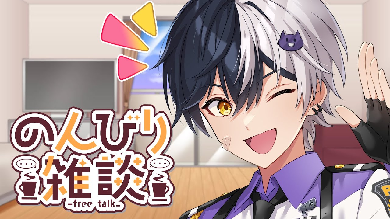 メンシプ】お話しよか【まぜ太】 - YouTube