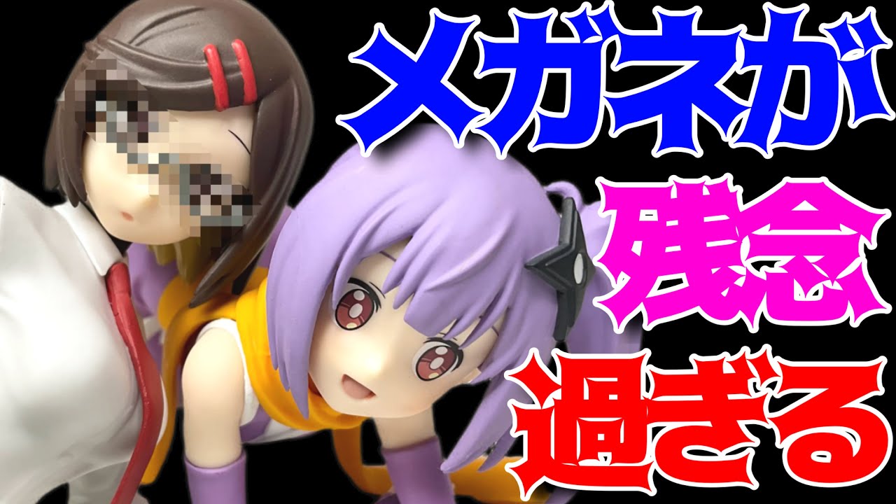 Ninkoro] Choconose Premium Figure 