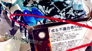 VOCALOID VY2 | download product | VOCALOID SHOP