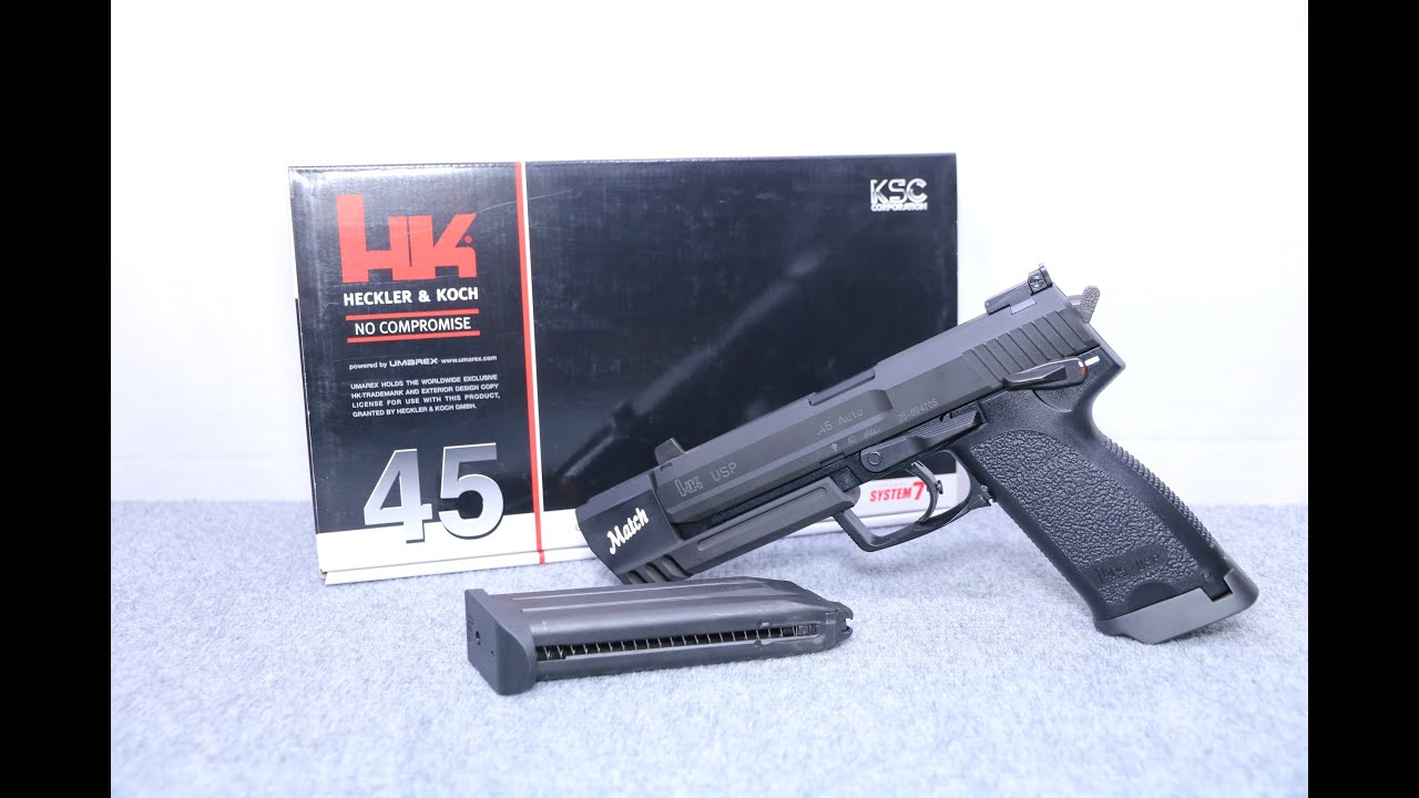 おもちゃの国アリス』 #2134 「KSC H&K USP45 Match(HWガスブロー