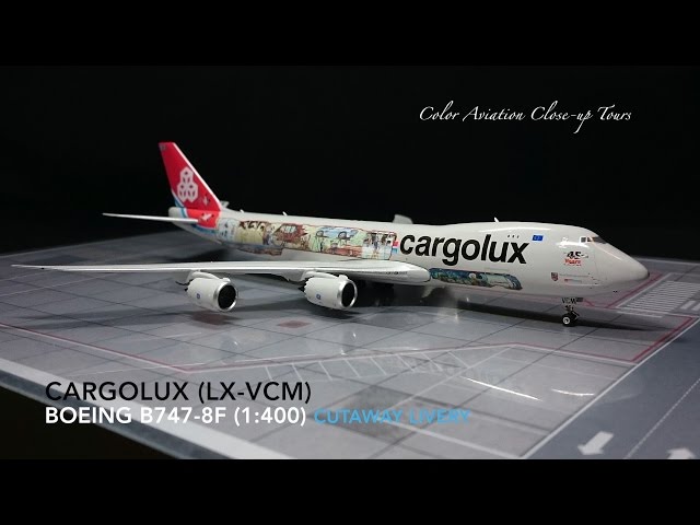カーゴルクス航空 CV B747-8F LX-VCA 貨物機模型 ハ