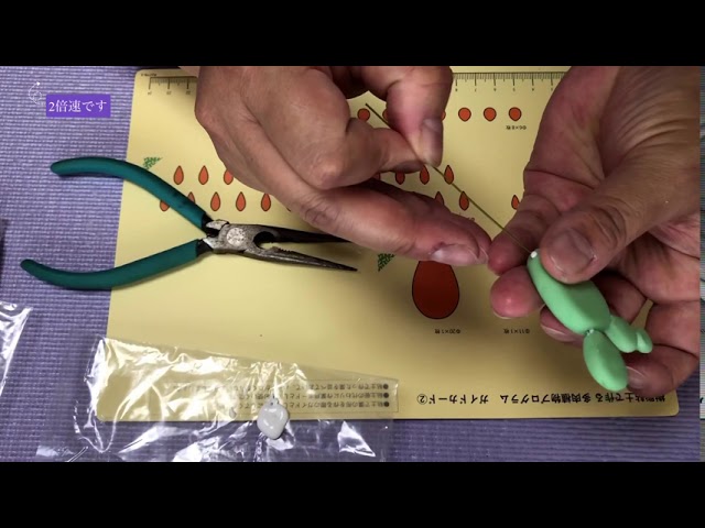 樹脂粘土でフェイク多肉植物Lesson 3 ウチワサボテン編 フェリシモ