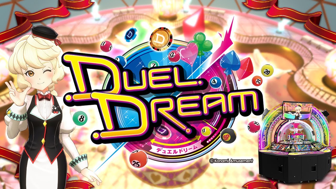 DUEL DREAM